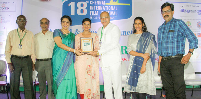 Chennai International Film Festival