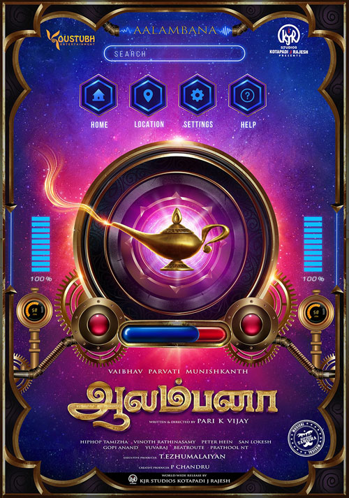 Aalambana