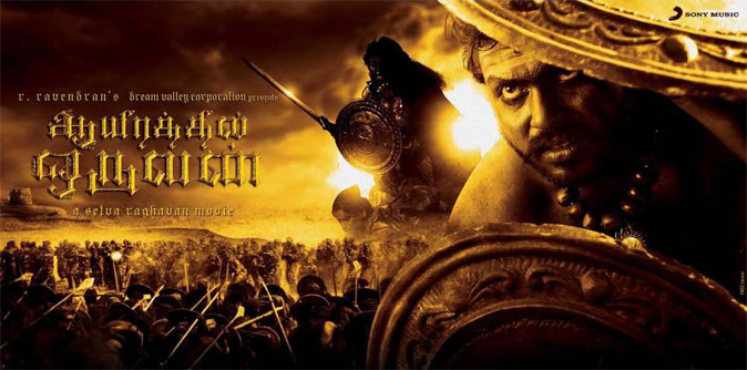 Aayirathil Oruvan