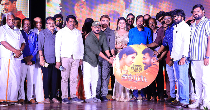 Accused Audio Launch