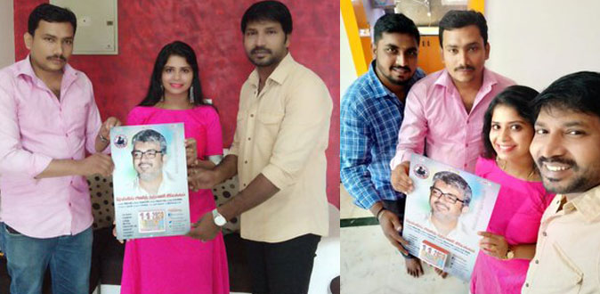 Madhumitha Launches Ajith Calendar 