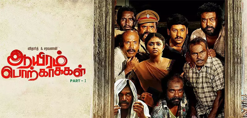 Aayiram Porkaasukal
