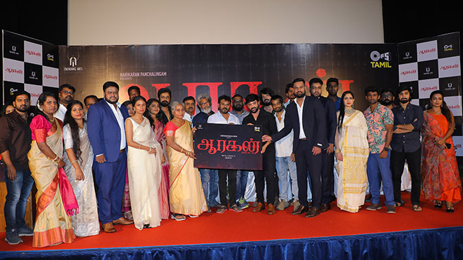 Aragan Teaser Launch