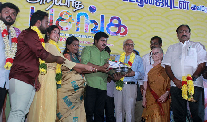 Ariyatha Pasanga Ariyatha Pasanga