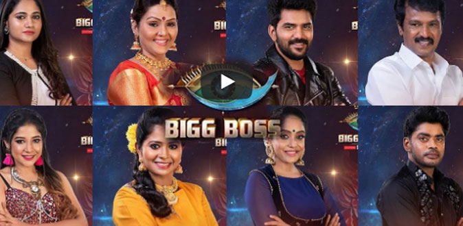 BigBoss Contestant