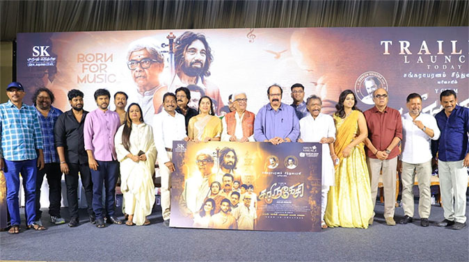 Charukesi Trailer Launch