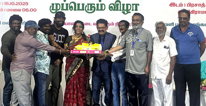 Cinema Pathirikaiyalargal Sangam