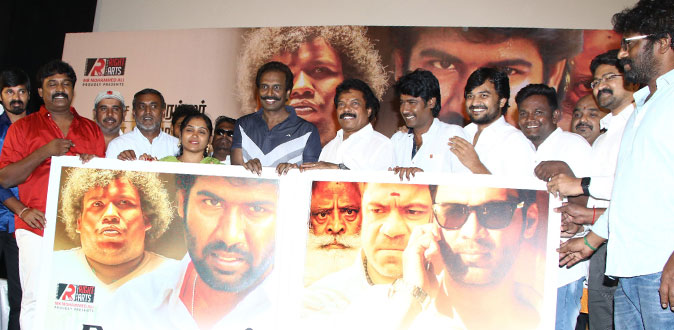 Dowlath Movie Audio Launch