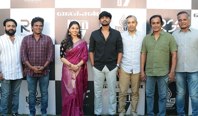 Election Press Meet