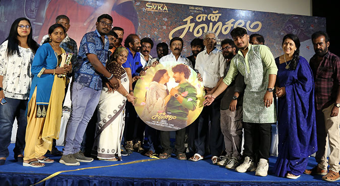 En Suvasame Audio Launch  En Suvasame Audio Launch