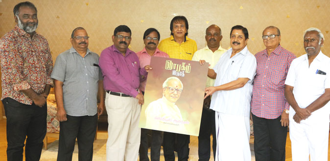 Gnabagam Varuthey Book Launch