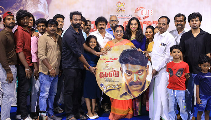 Guts Movie Audio Launch