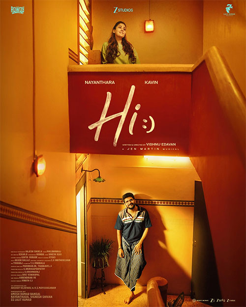 Hi First Look