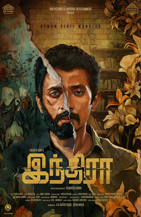 Indira Poster 