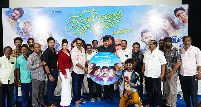 Kadhal Kathai Sollava