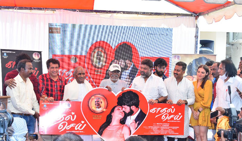 Kadhal Sei Audio Launch