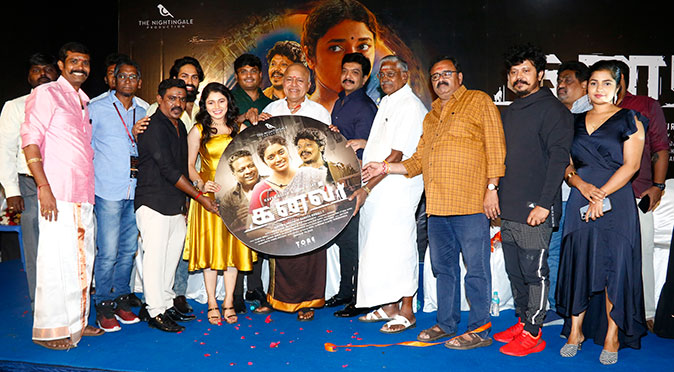 Kanal Audio Launch