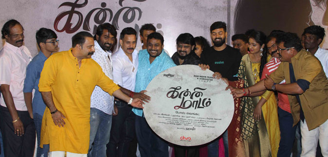 Kanni Maadam Audio Launch