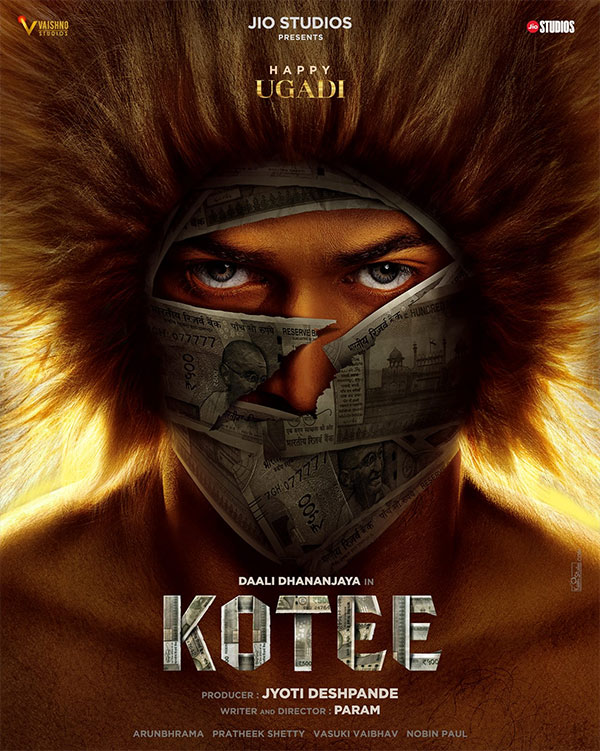 Kotee