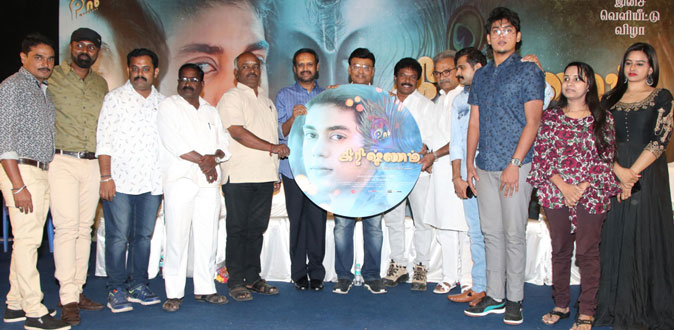 Krishnam Audio Launch