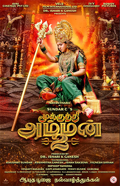 Mookuthi Amman 2 First Look