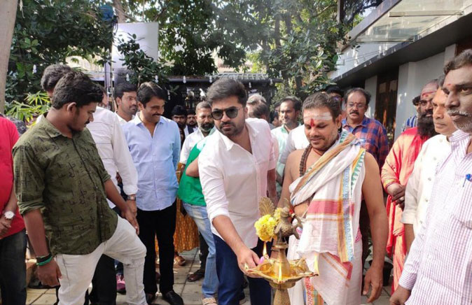 Maanaadu Pooja