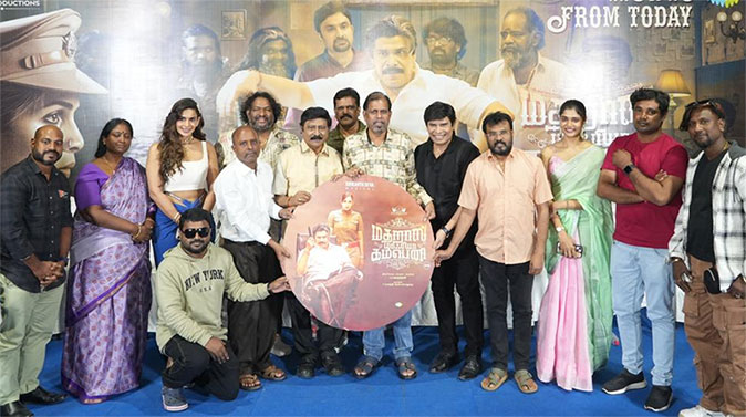 Madras Mafia Company