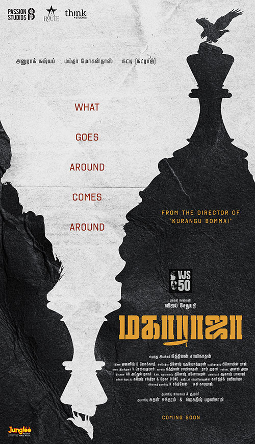 Maharaja First Look Poster 