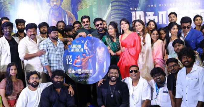 Mahasenha Audio Launch