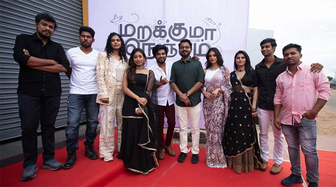 Marakkuma Nenjam Audio Launch