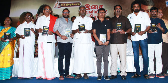 Munthirikkadu book launch