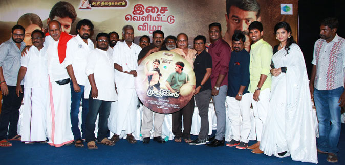 Munthirikkadu Audio Launch