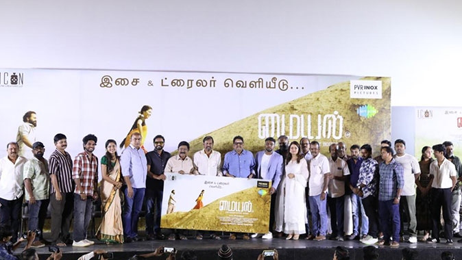 Myyal Audio Launch