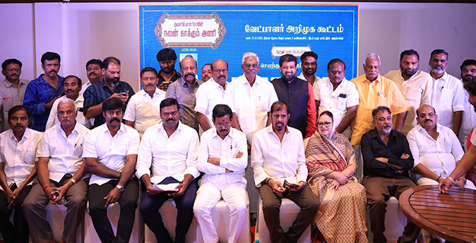 Thayarippalargalin Nalan Kaakkum Ani