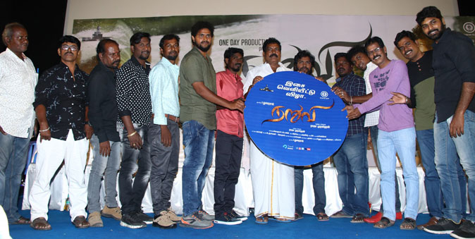 Naruvi Audio Launch