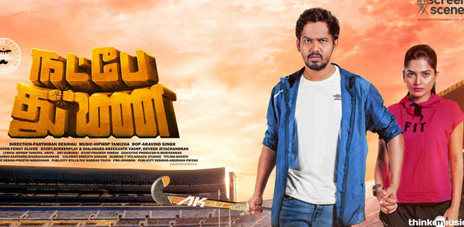 Natpe Thunai Movie Review