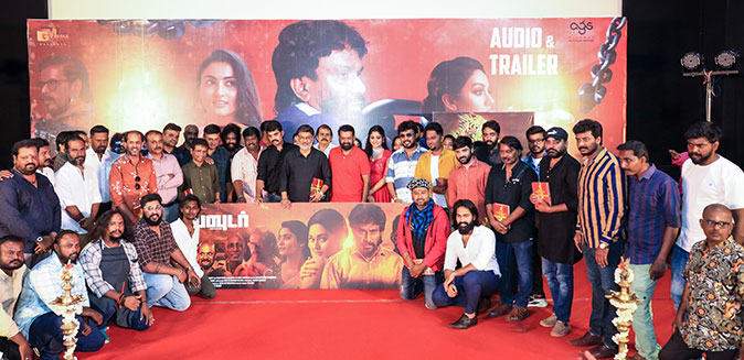 Powder Audio and Trailer Launch