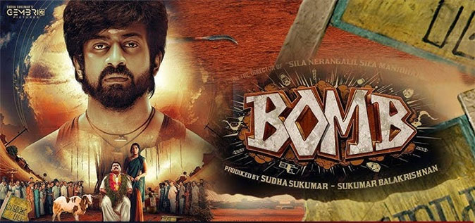 Arjun Das in Bomb