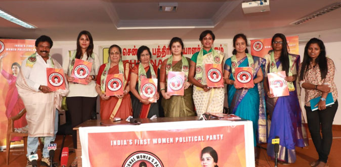 Womens National Party