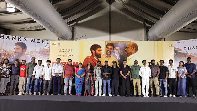 Bison Success Meet Bison Success Meet