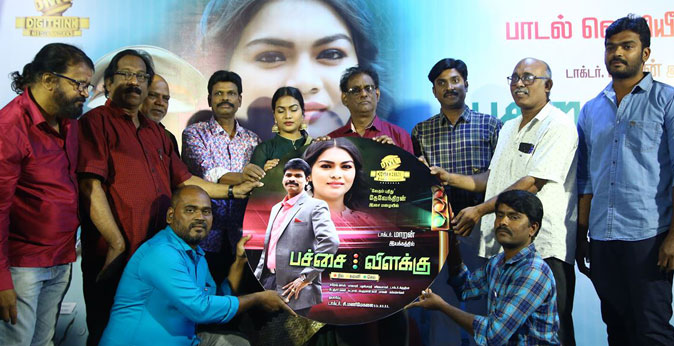 Pachai Vilakku Audio Launch