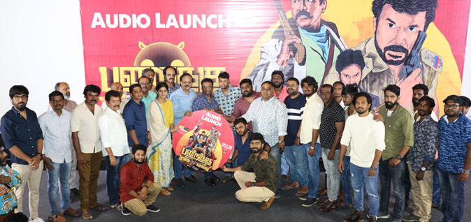 Pandrikku Nandri Solli Audio Launch