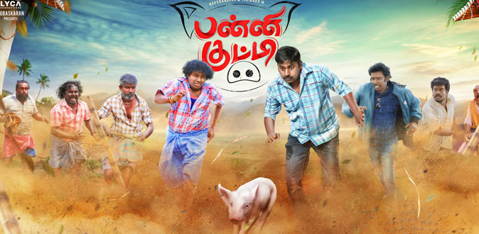 Pannikutty