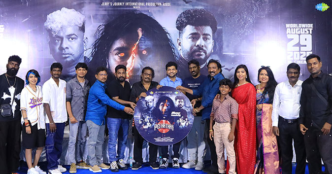 Pei Kathai Audio Launch