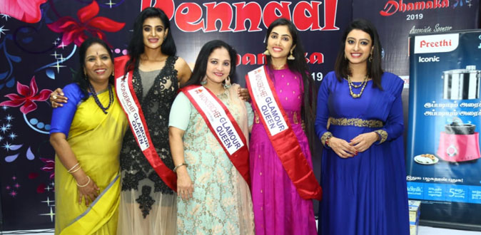 Penngal Dhamaka 2019