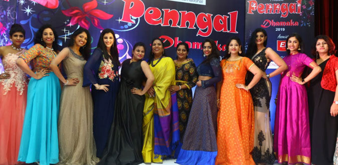 Penngal Dhamaka 2019