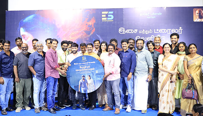 Peranbum Perungobamum Audio Launch
