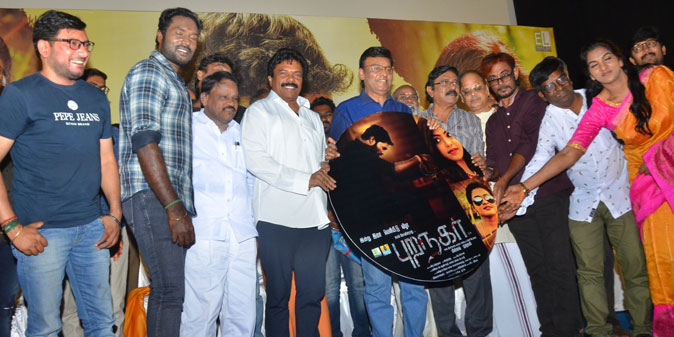 Puranagar Audio Launch