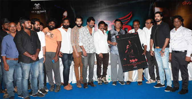 Ragudu First Look Launch