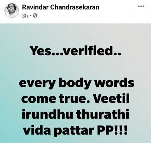 Ravindar Chandrasekar